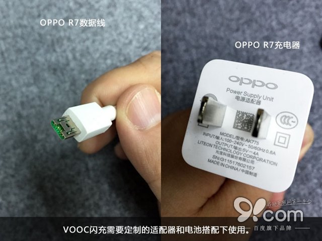 全球最快最安全 OPPO R7 VOOC闪充体验