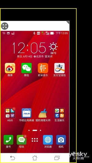 奔跑吧性能怪兽 华硕ZenFone 2系统体验