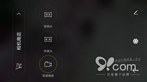 全局闪拍带来更高画质 OPPO R7拍照体验