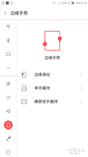 全新手机交互体验 nubia Z9 FiT功能评测