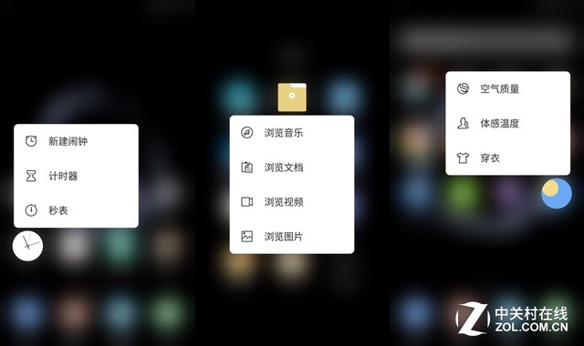 金立压感屏配合安卓手机也有媲美苹果的3D Touch？金立S8压力感应 