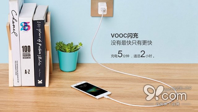 全球最快最安全 OPPO R7 VOOC闪充体验