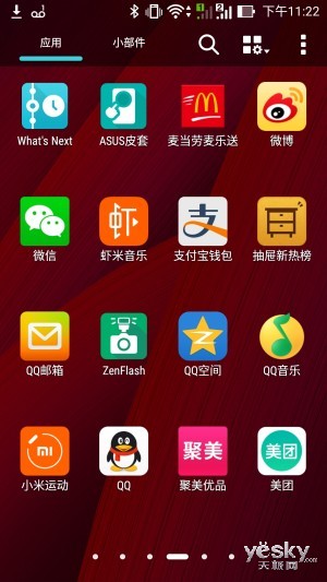 奔跑吧性能怪兽 华硕ZenFone 2系统体验