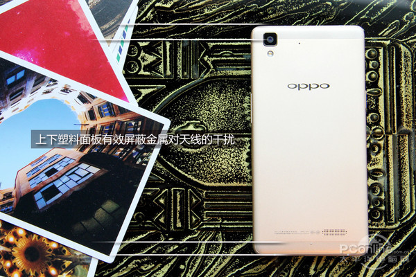 VOOC闪充依旧是撒手锏 OPPO R7全面评测