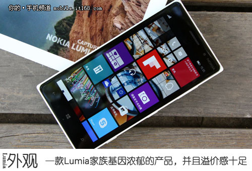 美感和实用能否兼顾 Lumia 830体验评测