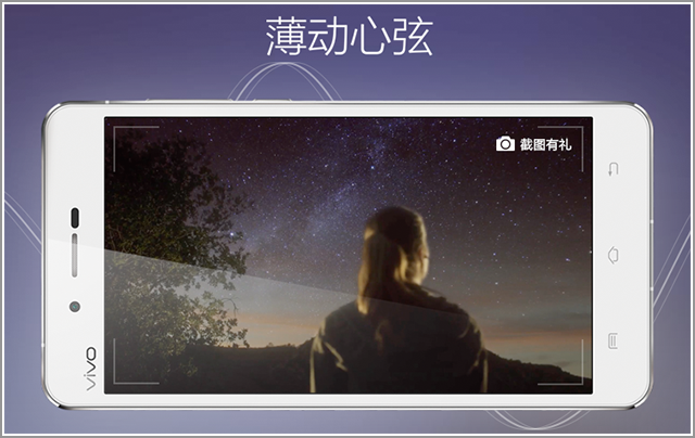 刷新行业标杆 解读vivo X5Max HiFi 2.0