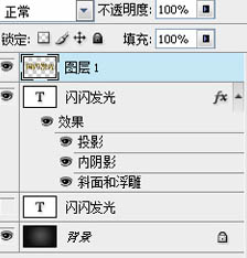 10200ef7e45c41171d0b1f851970a371 Photoshop打造斑斓的土豪金发光文字特效