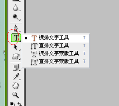 导入的字体