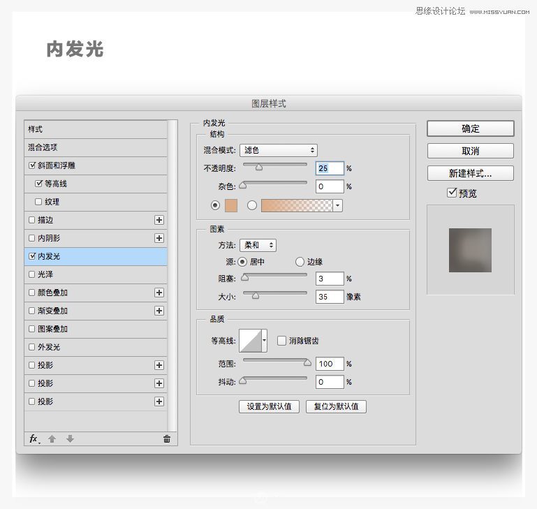 Photoshop制作可爱风格的毛茸茸艺术字,PS教程,素材中国网