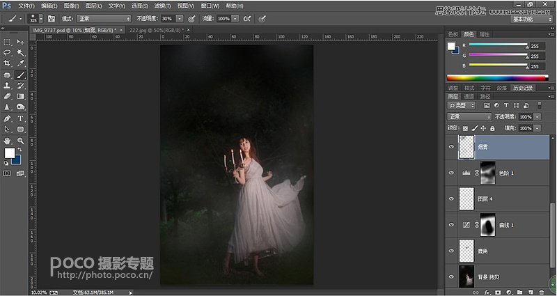 Photoshop给外景森林照片添加梦幻星光效果,PS教程,素材中国网