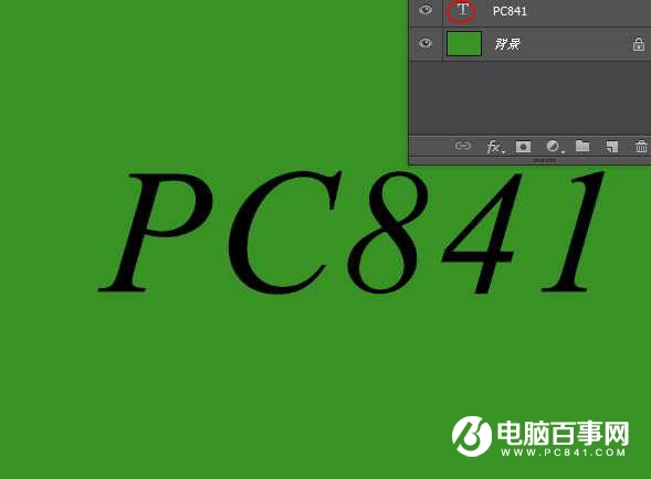 Photoshop制作简单的枫叶艺术字教程