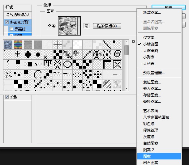 利用Photoshop创建饼干文字效果