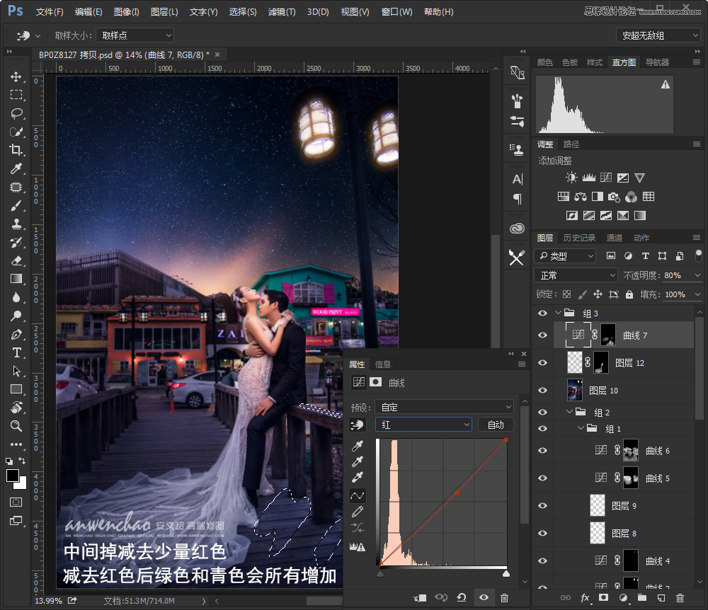 Photoshop给外景婚片添加星空夜景效果,PS教程,图老师教程网