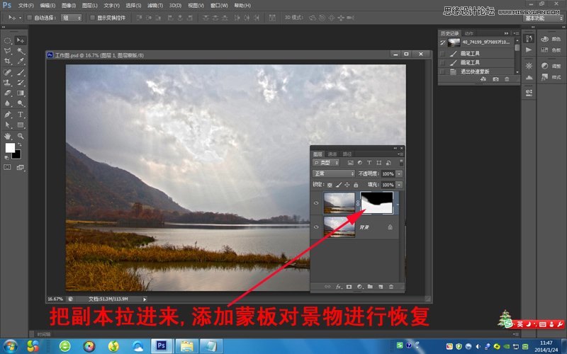 Photoshop调出外景风光照绚丽的艺术效果,PS教程,图老师教程网