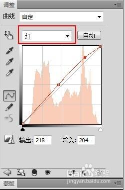 怎么用ps调出日系唯美风格照片