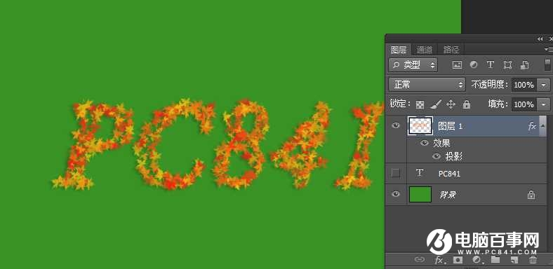 Photoshop制作简单的枫叶艺术字教程