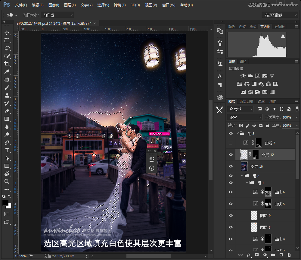 Photoshop给外景婚片添加星空夜景效果,PS教程,图老师教程网