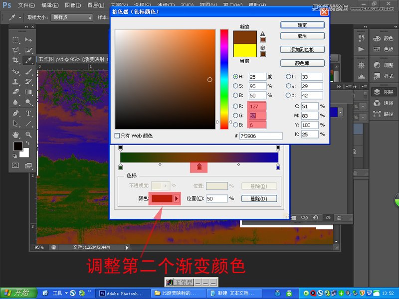 Photoshop给普通的风光照片添加晚霞效果,PS教程,图老师教程网