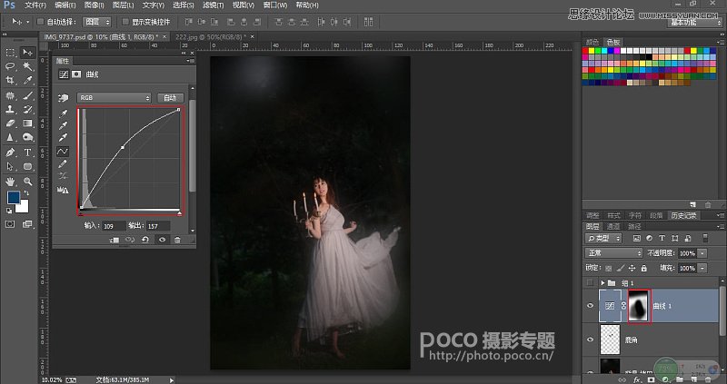 Photoshop给外景森林照片添加梦幻星光效果,PS教程,素材中国网