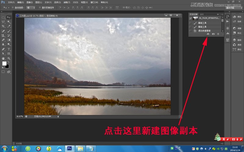 Photoshop调出外景风光照绚丽的艺术效果,PS教程,图老师教程网