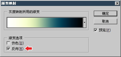 5ec5deac13a40e8573c231757a80b97c 14 6 用渐变映射调整色彩