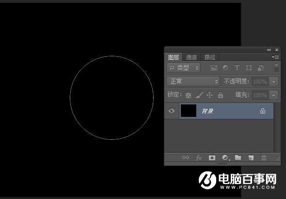 photoshop制作光环发光字教程