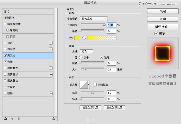 Photoshop制作火焰燃烧字教程,PS教程,素材中国网