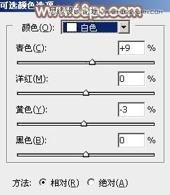 Photoshop调出夏季公园美女秋季淡黄色调,PS教程,图老师教程网