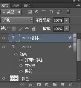 Photoshop快速制作可爱的樱桃果酱字教程