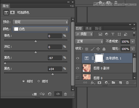 Photoshop简单的方法给人像牙齿美白,PS教程,素材中国网