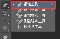 PS怎么做路径文字?