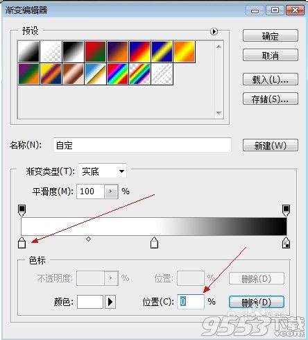 怎样用ps：[2]ps怎么把两张图片合成一张