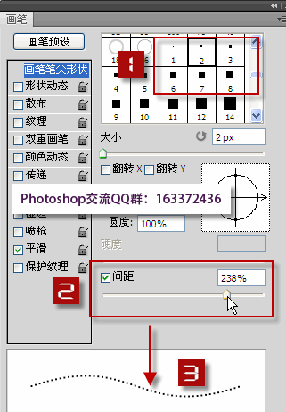 ps怎么画虚线