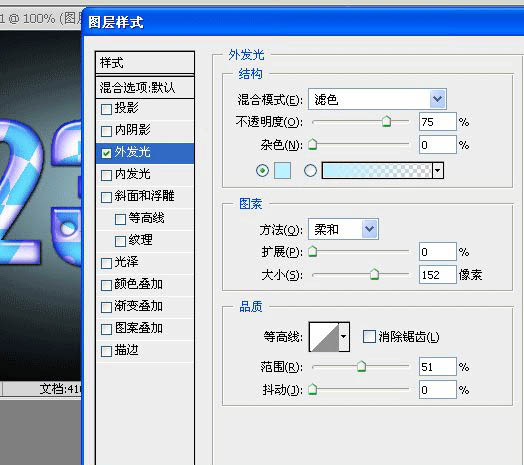 Photoshop 带有圆孔的蓝色水晶字制作方法