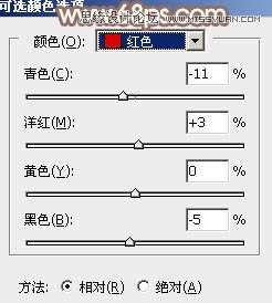 Photoshop调出夏季公园美女秋季淡黄色调,PS教程,图老师教程网