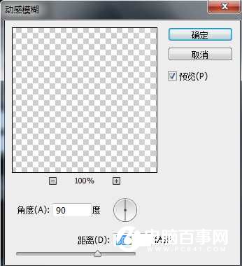 photoshop制作光环发光字教程