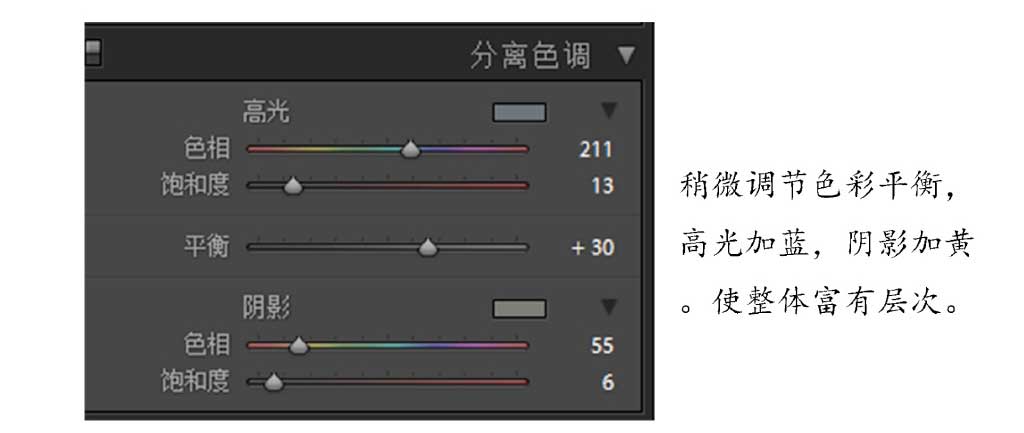 怎么利用Photoshop制作蓝色主题武侠片外景风格