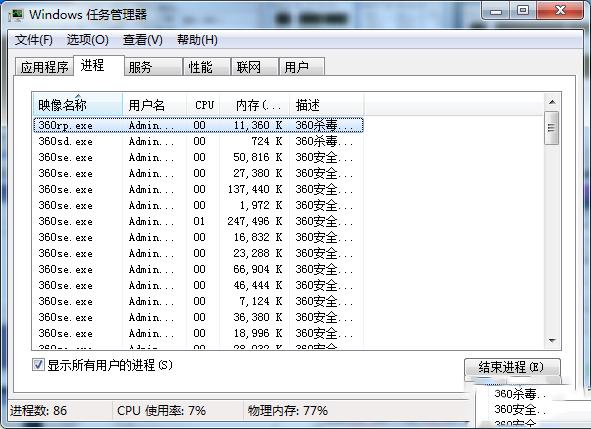 电脑卡死解决方法