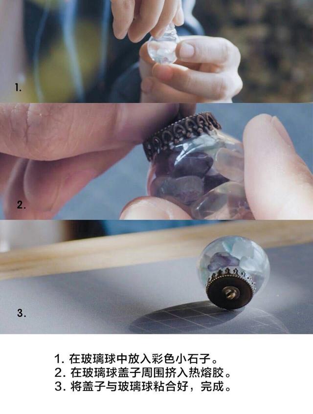 玻璃吊坠手工制作步骤