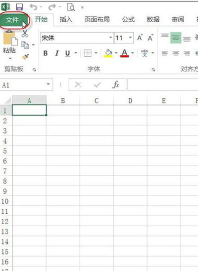 【EXCEL教程】excel2013怎么添加加载项