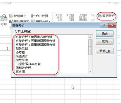 excel如何添加加载选项？excel添加加载项教程图解