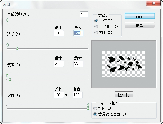 怎样用PS制作可爱奶牛图案立体文字效果