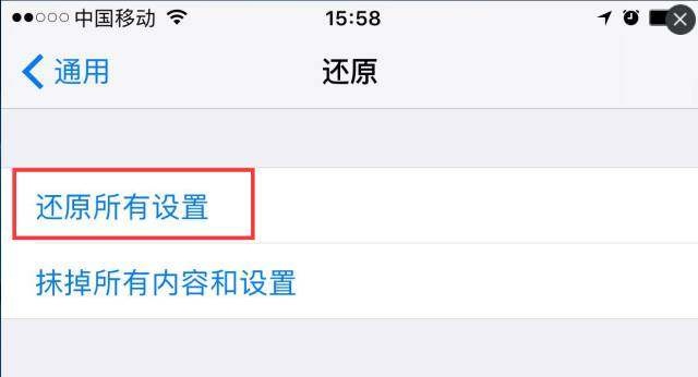 iphone8照片突然全没了 iphone8照片没了怎么恢复