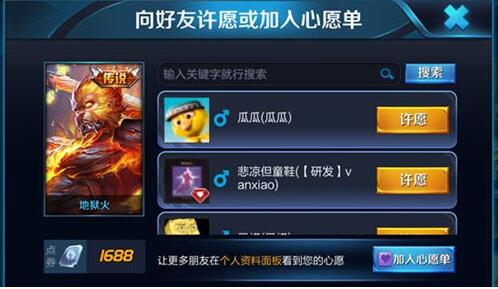 王者荣耀更新了哪些局内快捷消息 局内快捷消息更新一览