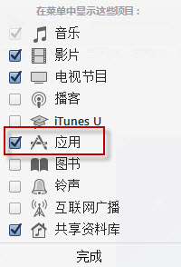 如何安装旧版的itunes客户端 安装旧版的itunes方法详解