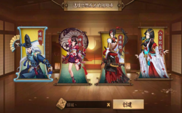 决战平安京偷渡是什么意思 偷渡怎么获得激活码