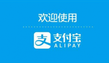 支付宝蚂蚁积分怎么获得 蚂蚁积分有什么用