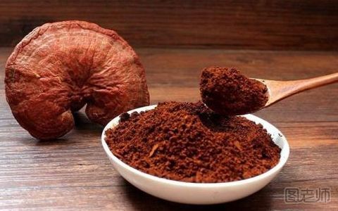 【图】灵芝孢子粉的功效与作用及禁忌|灵芝孢