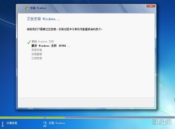 xp系统怎么升级到win7系统