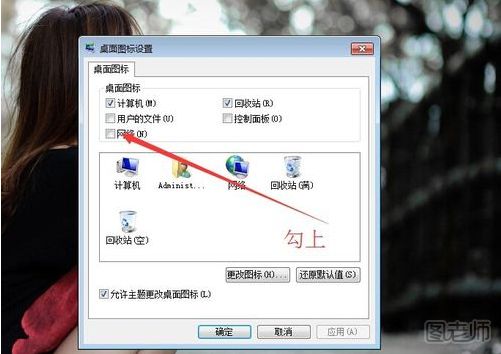 wifi连接上了却上不了网是什么原因